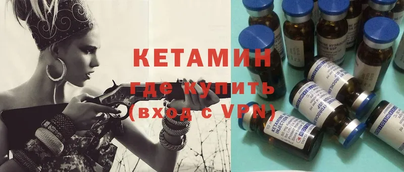 мега tor  Ковылкино  Кетамин ketamine 