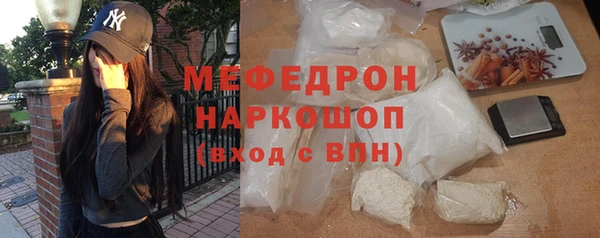 MESCALINE Бронницы